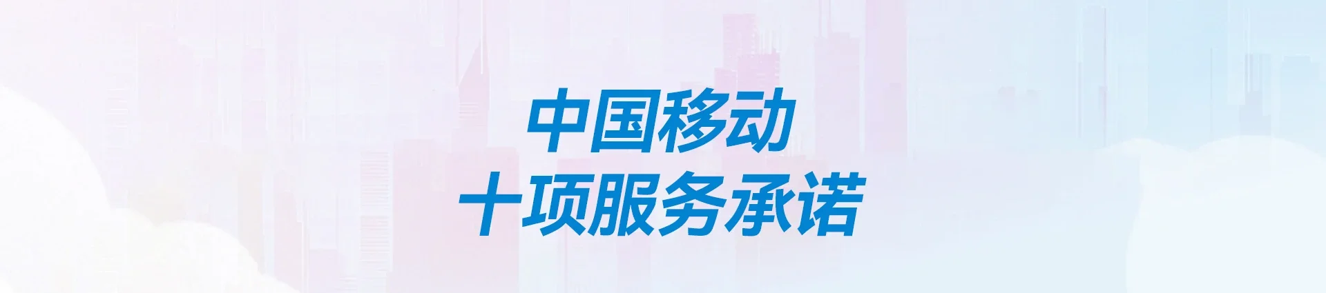 富锦市移动宽带