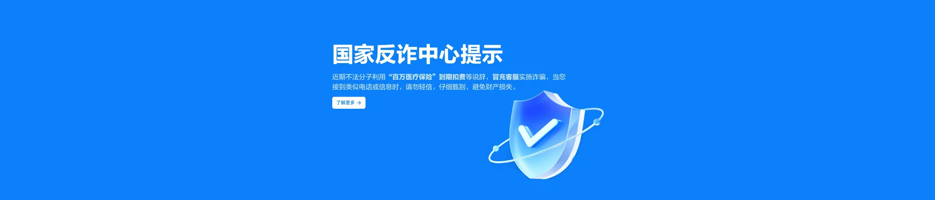 富锦市移动宽带